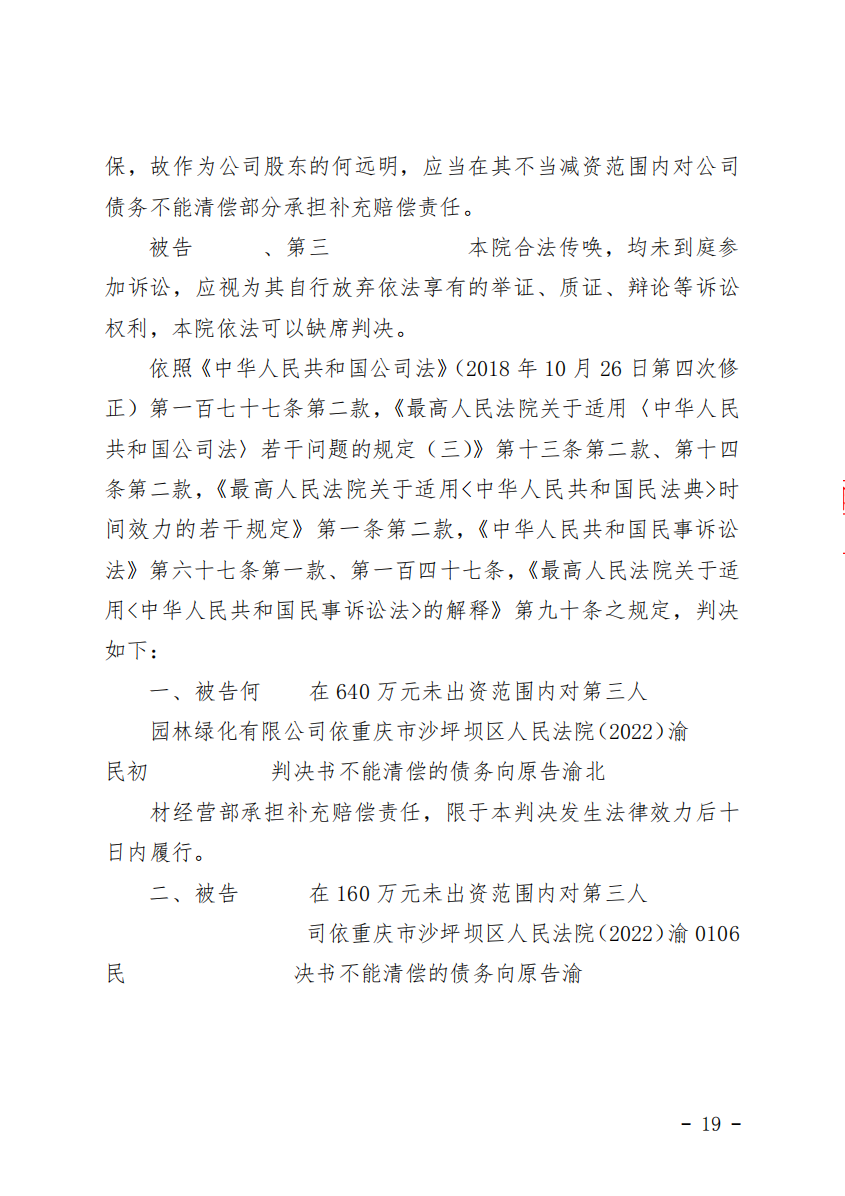 ScreenShot_2026-06-08_110643_519.png