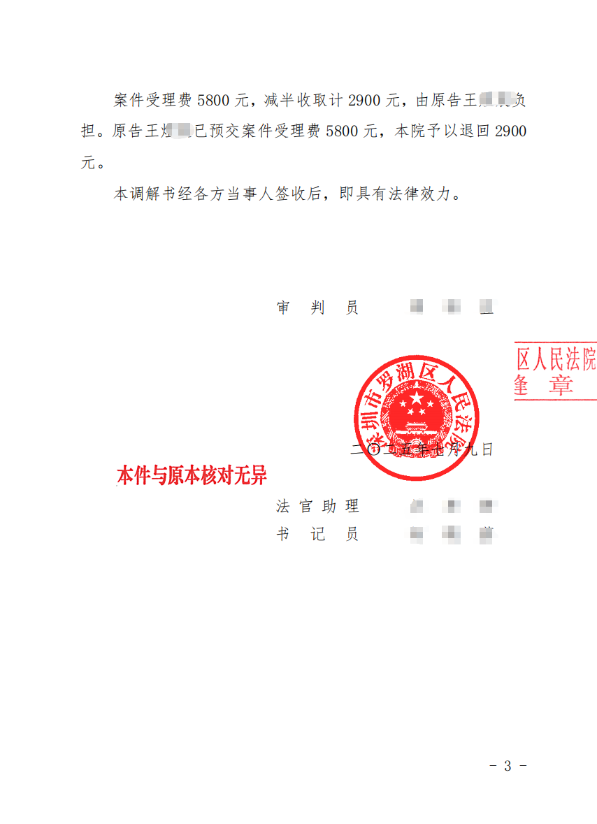 1780972574101619.png 3.png